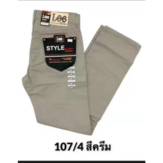 กางเกงขายาวผู้ชาย ผ้าคอตตอนไม่ยืด เป้าซิป ทรงกระบอก มีให้เลื…