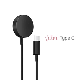สายชาร์จ ของแท้ สำหรับ samsung charger watch ultra 8 7 6 5 4 ได้ทุกรุ่น แยกมาจากเครื่อง type c ที่ชาร์จนาฬิกาซัมซุง