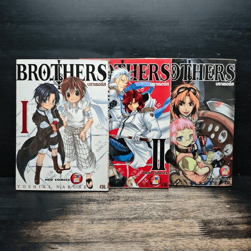 Brothers บราเธอร์ส 3 เล่มจบ 🏷️1146617