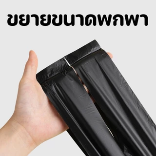 [ซื้อ 50 แถม 50] ถุงขยะสีดำสำหรับครัวเรือน ถุงขยะขนาดใหญ่พิเศษ สีดำหนาและใหญ่พิเศษ แข็งแรงทนทาน