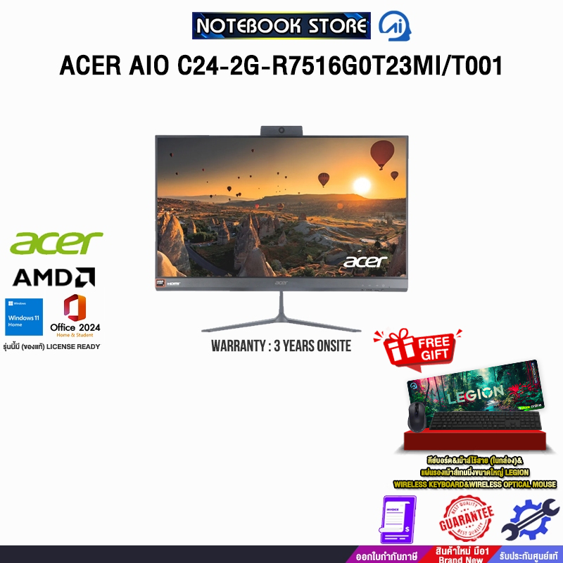 ACER AIO C24-2G-R7516G0T23MI/T001 /R7 5825U/ประกัน 3 Years Onsite