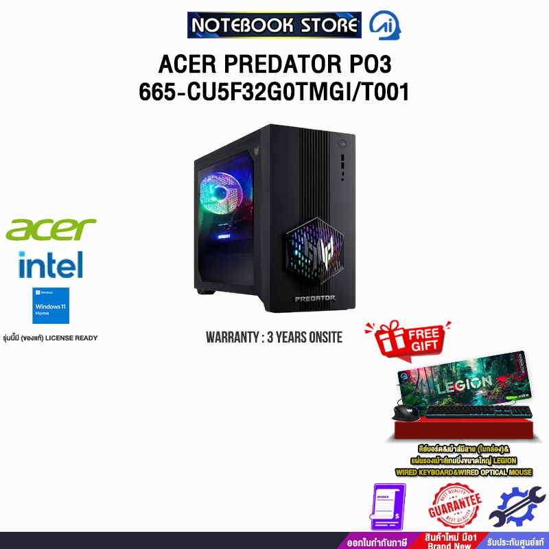 ACER PREDATOR PO3-665-CU5F32G0TMGI/T001 /Ultra 5 225F/ประกัน 3 Years Onsite