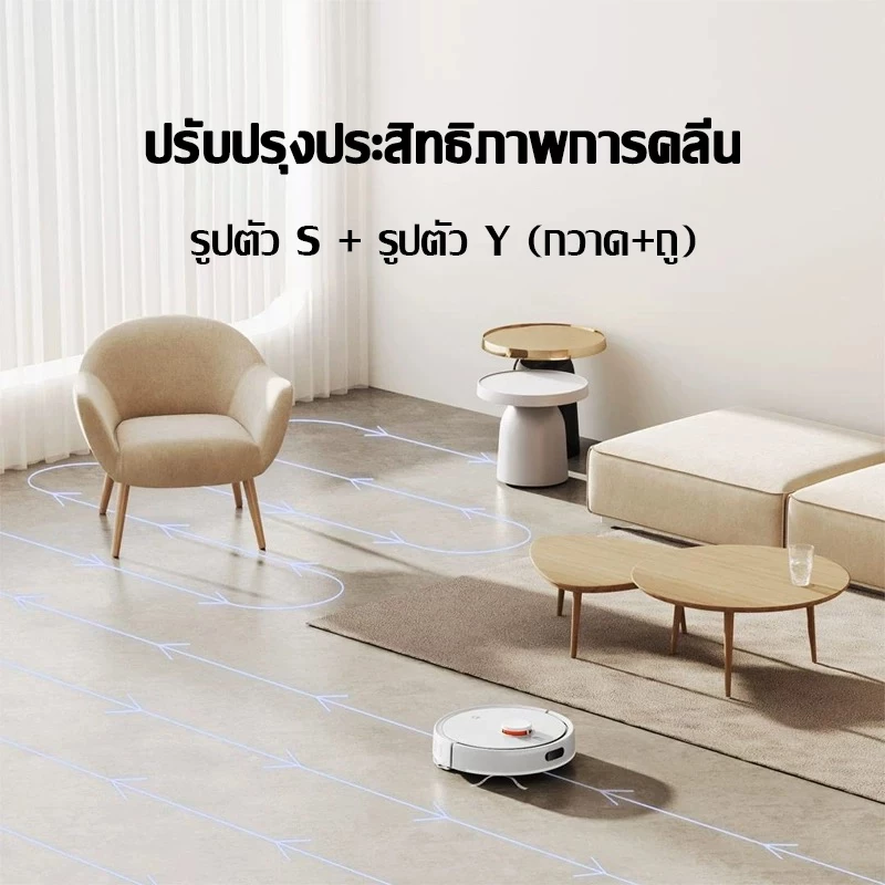 หุ่นยนต์ดูดฝุ่น 99980Pa กวาดพื้น/ดูดฝุ่น/ฆ่าเชื้อ Robot Vacuum Cleaner thumbnail 6