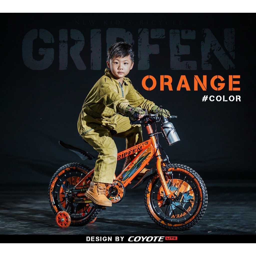 จักรยานเด็กCOYOTE รุ่น GRIPFEN 16นิ้ว