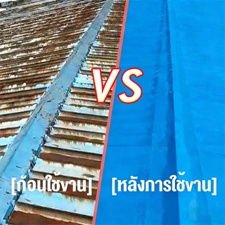 PVC แผ่นกันซึม เทปกาวติดท่อ เทปกาวกันน้ำ 5m หลังคารั่ว ฉนวนกันความร้อน ฉนวนลดเสียง มีกาวในตัวติดตั้งง่าย