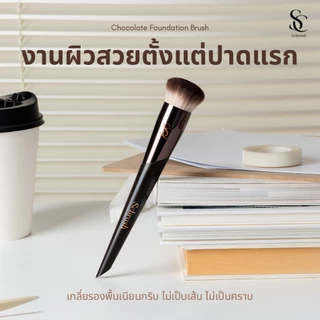 Scbrush Chocolate Foundation With Cover | แปรงลงรองพื้นพร้อมปลอกปิด รหัส 109