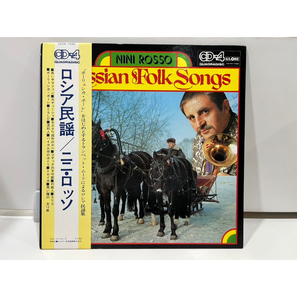 1LP Vinyl Records แผ่นเสียงไวนิล  Nini Rosso – Russian Folk Songs CD4W-7020  (H19A65)