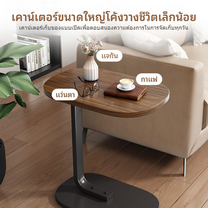 ShopMax โต๊ะข้างทรงวงรี สไตล์มินิมอล ของแต่งบ้าน เรียบง่าย วางข้างเตียงข้างโซฟา เคลื่อนย้ายได้ ราคา ถูกที่สุด ดีลบีเคเค แกลเลอรีภาพที่ 2