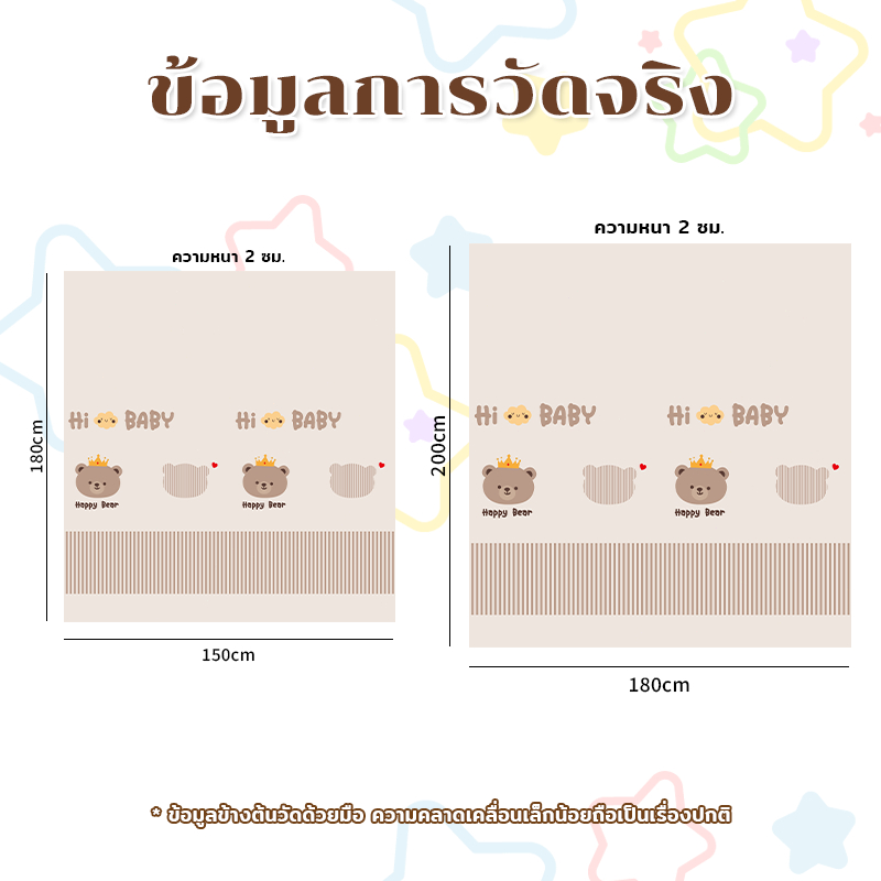 เบาะรองคลาน หนา 2cm แผ่นรองคลาน XPE เสื่อรองคลาน รุ่นใหม่​ ปลอดภัย ปลอดสารพิษ พับได้ พร้อมกระเป๋ 180x150/200x180 ซม รูปที่ 3