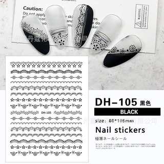 สติ๊กเกอร์ติดเล็บลายลูกไม้ 5D lace sticker พร้อมส่งจากไทย