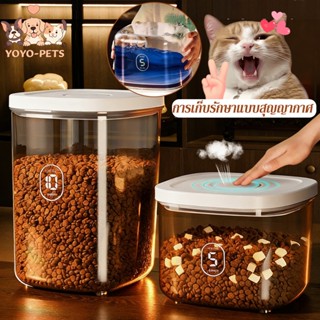 ถังข้าวสูญญากาศ กล่องใส่อาหารสัตว์เลี้ยง กระปุกเก็บปิดผนึก 1…