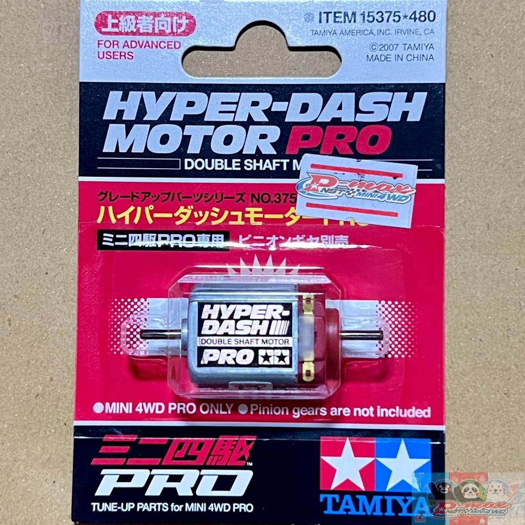 TAMIYA item 15375 HYPER-DASH MOTOR PRO
