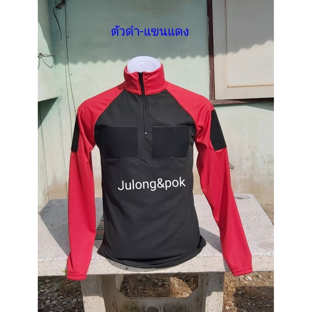 เสื้อนักดับเพลิง นักกู้ภัย นักป้องกันและบรรเทา เสื้อยืดแขนยาว