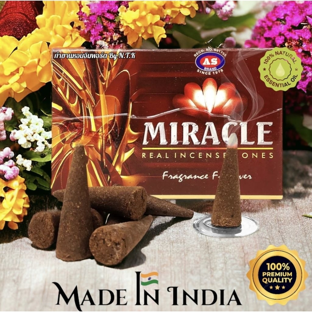 🌟 กลิ่นรวมดอกไม้หอมมากๆ🌟 กำยาน " MIRACLE " จาก A.S.  ความหอมที่ทุกคนต้องมี ของแท้จากอินเดีย ขนาด 1กล่องเล็ก