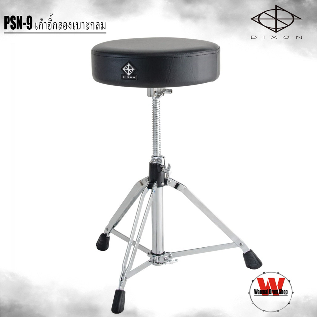 เก้าอี้กลอง DIXON PSN-9 Round Drum Throne