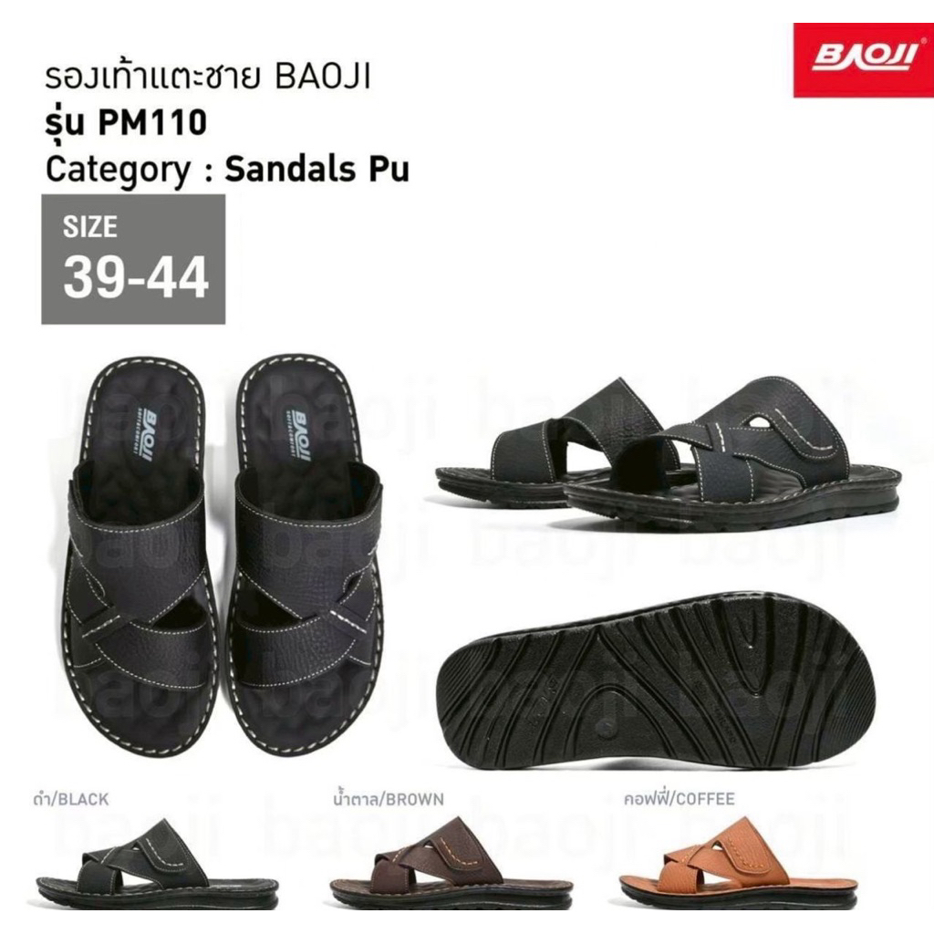 รองเท้าแตะชาย BAOJI แบบสวม ทรงสายไขว้ PM110