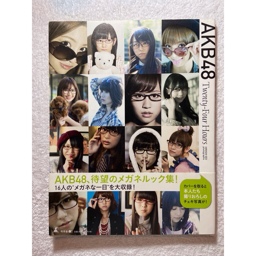 หนังสือ [AKB48] Photo Book AKB48 long-awaited glasses look collection! A large collection รวม 16 สาวแว่น(99816-2)