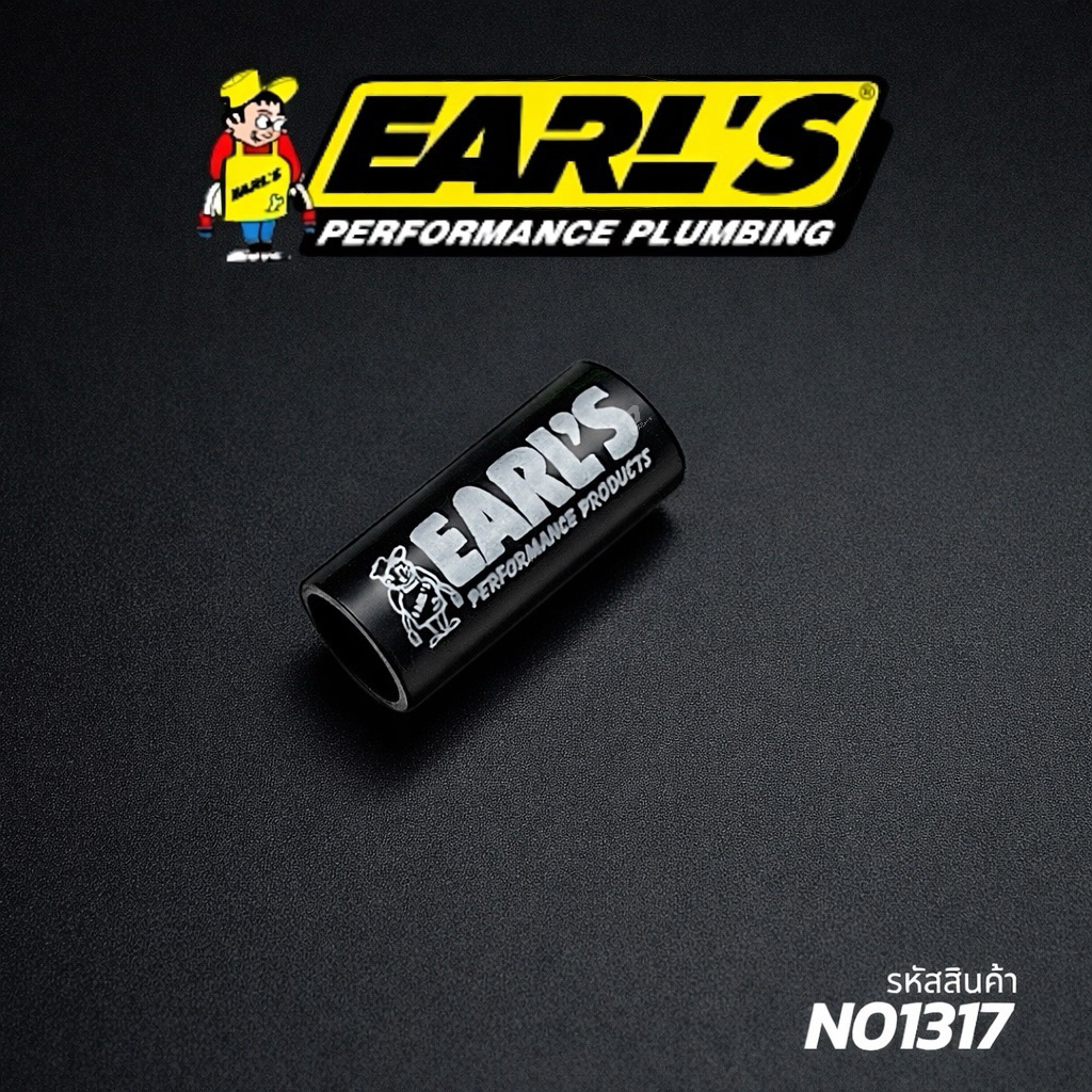 ปลอก Earl's UK ปลอก เอิร์น แท้ สำหรับใส่สายเบรค #01317