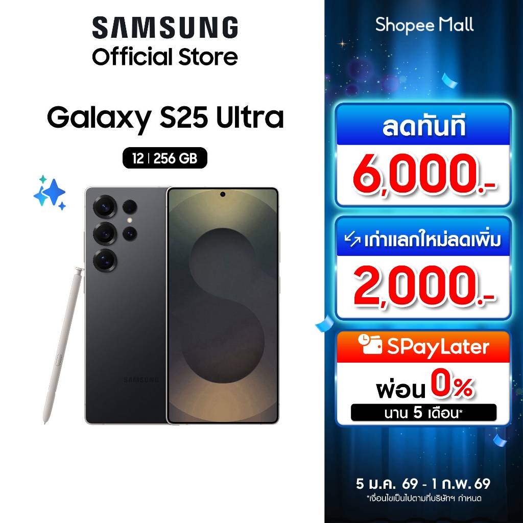 Samsung Galaxy S25 Ultra 5G 12/256GB มือถือ AI แอนดรอยด์ กล้องสวย