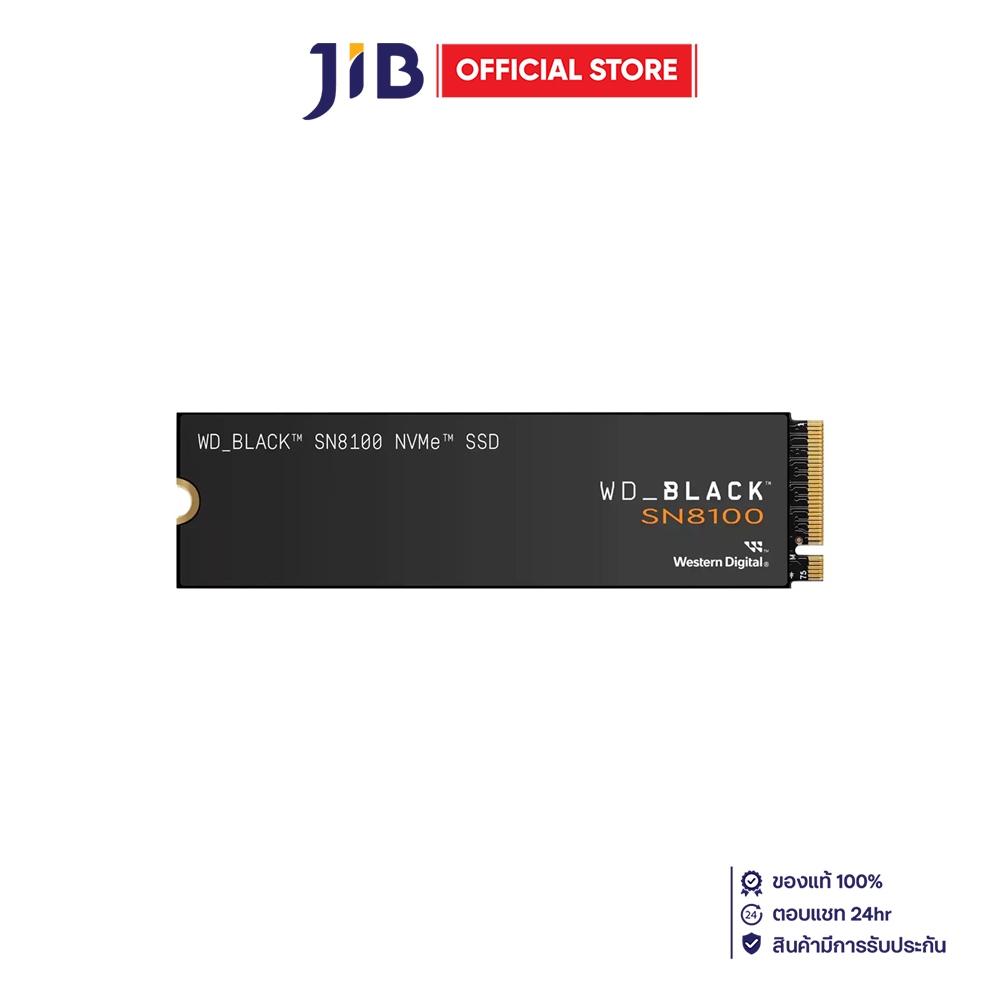 2 TB SSD (เอสเอสดี) WD BLACK SN8100 - PCIe 5x4 NVMe M.2 2280 WDS200T1X0M