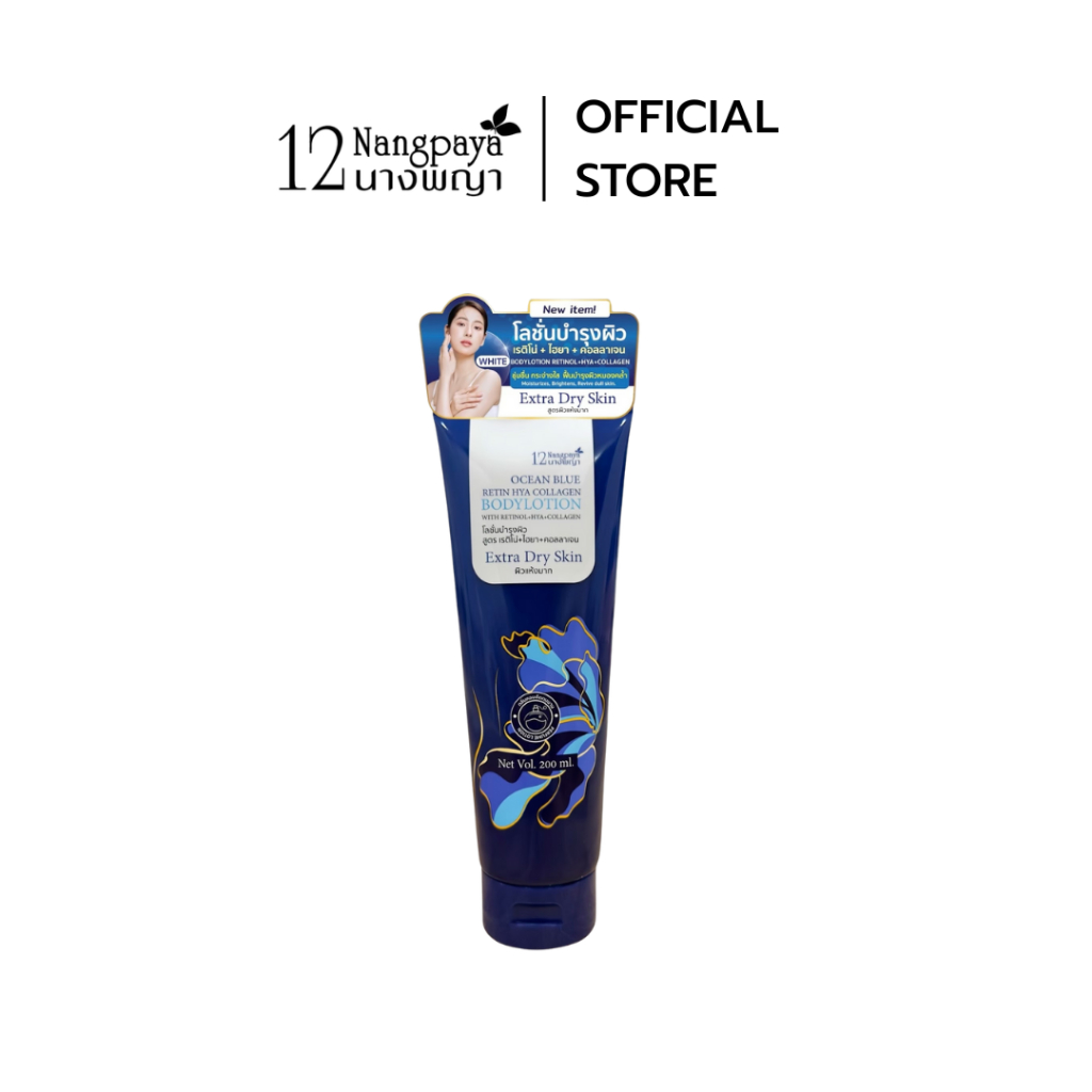 OCEAN BLUE RETIN HYA COLLAGEN