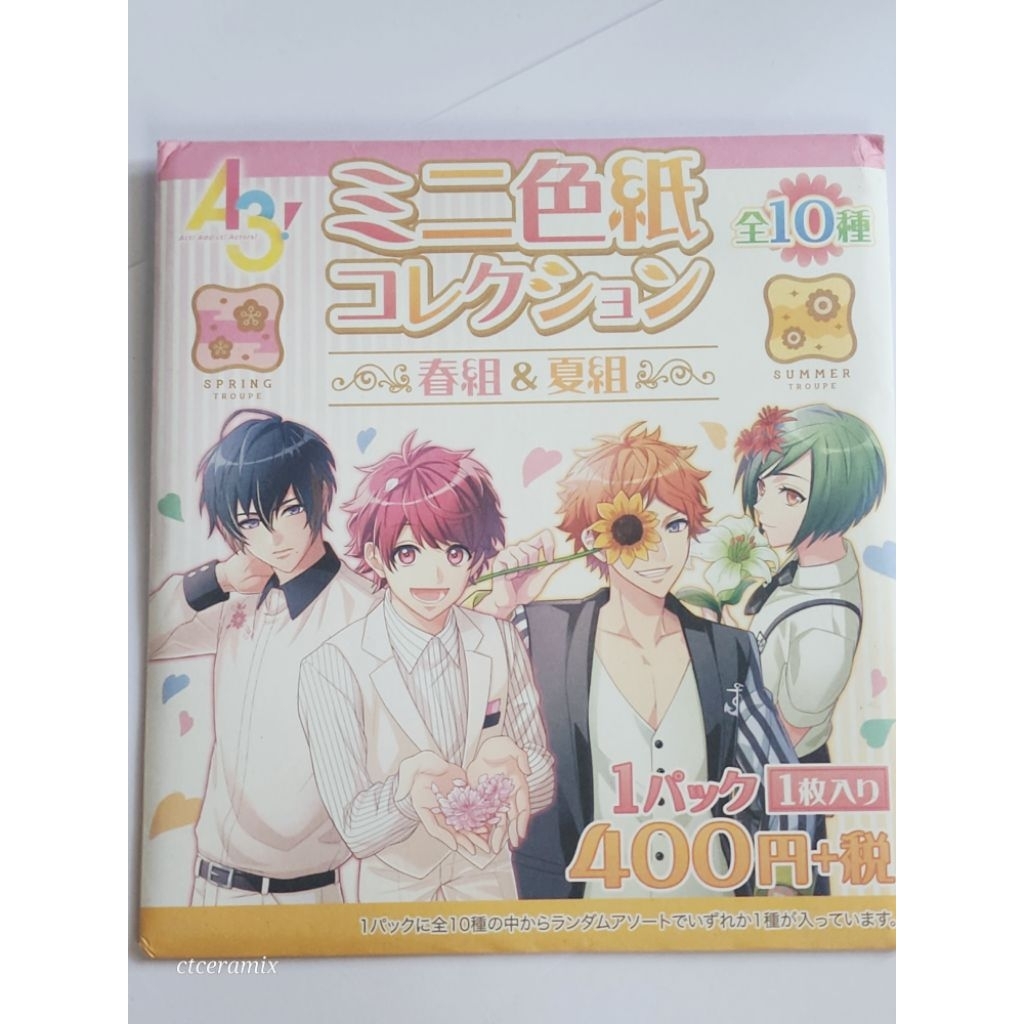 ■CTCERAMIX ~■ Ikemen Actor-Training Game “A3!”