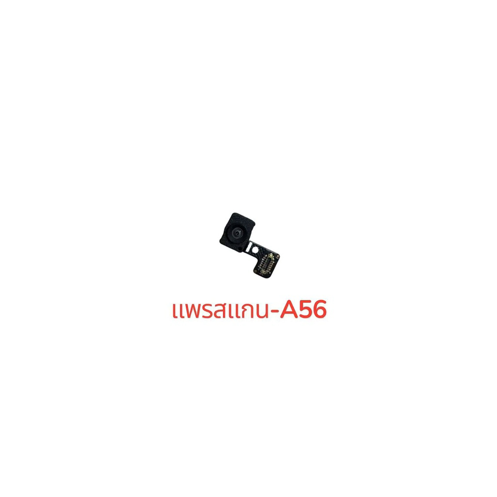 แพรสแกนนิ้ว for SAMSUNG A56/A54/A34