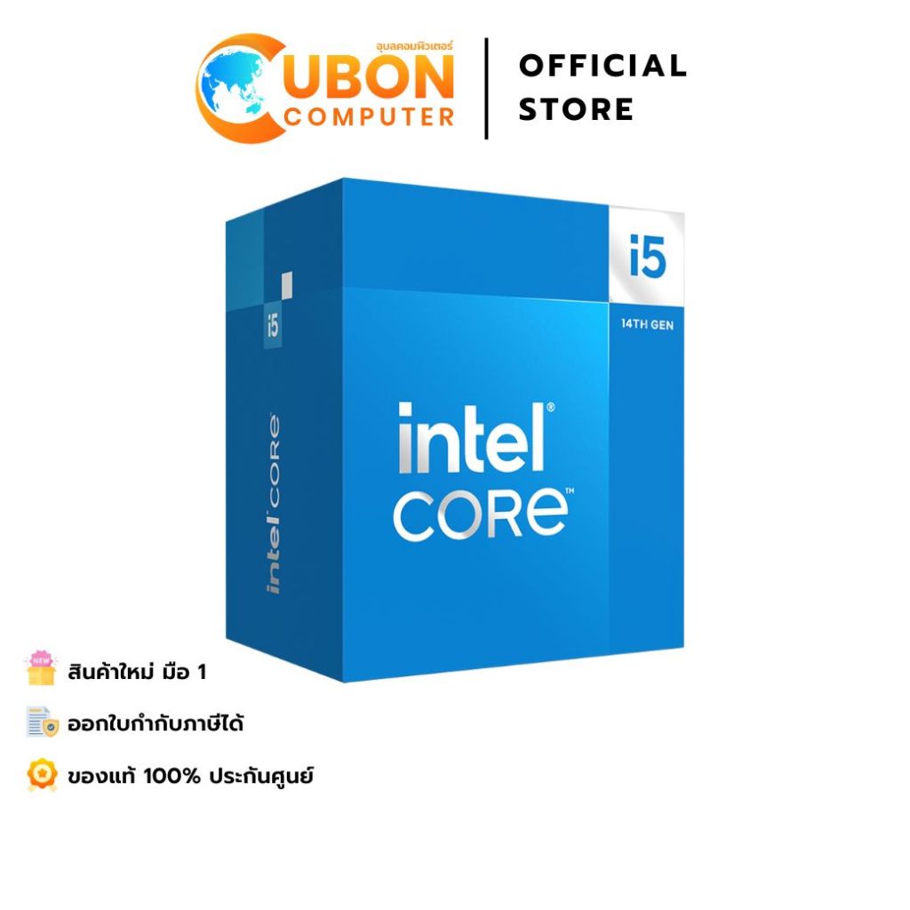 CPU (ซีพียู) INTEL CORE i5-14500 (INTEL SOCKET 1700) ประกันศูนย์ 3 ปี