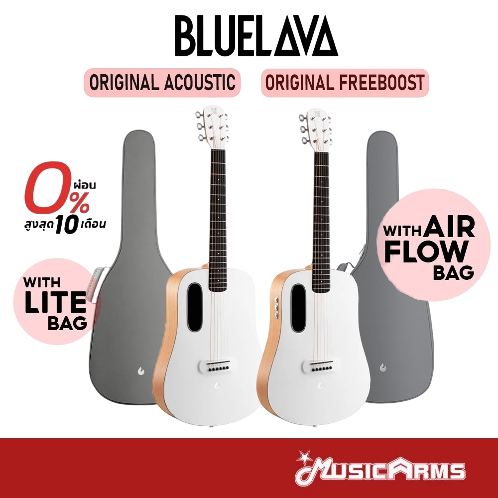 [ใส่โค้ดลด1000บ.] BLUE LAVA Original Acoustic กีตาร์โปร่งไฟฟ้า BLUE LAVA Original Freeboost กีต้าร์