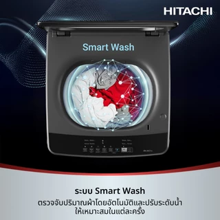 Hitachi ฮิตาชิ เครื่องซักผ้าฝาบน 10 กก. Top Loading - Smart Wash รุ่น LTL 10M00