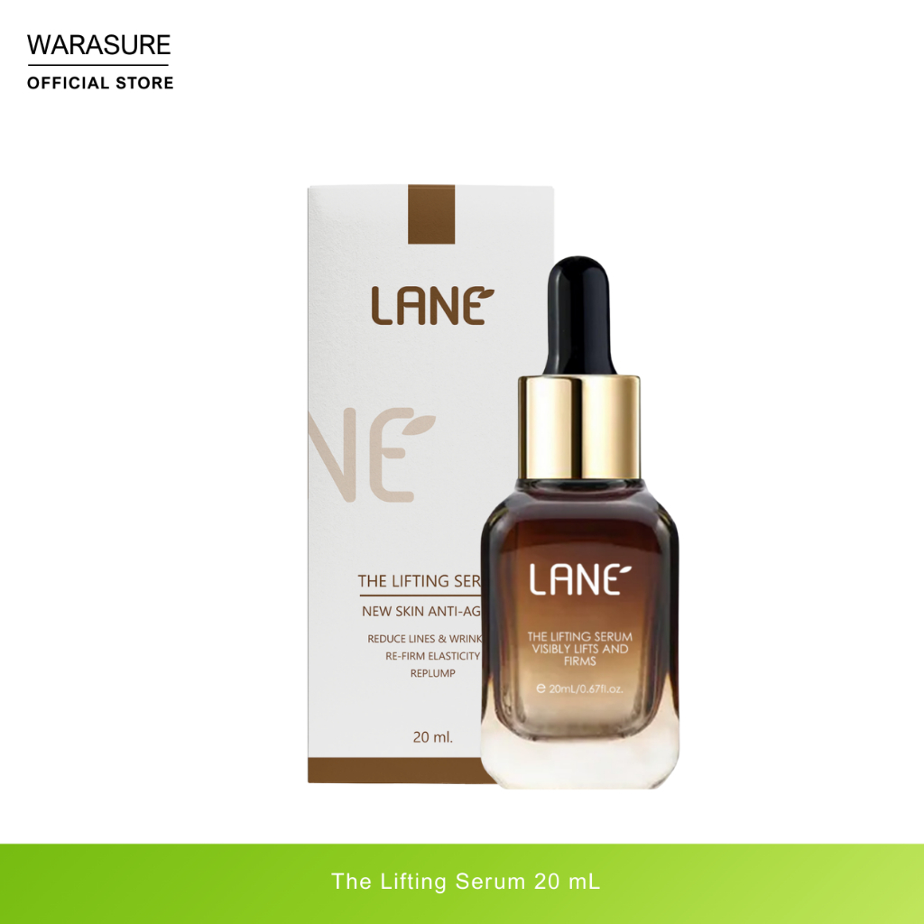 LANE’ เดอะลิฟติ้งเซรั่ม เซรั่มยกกระชับ ลดริ้วรอย สินค้าพรีเมี่ยม ขนาด 20 ml.