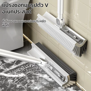 Ventas แปรงขัดพื้น 4in1 แปรงถูพื้น ห้องน้ำ ทำความสะอาด หมุนได้180องศา ขัดได้ทุกซอกท