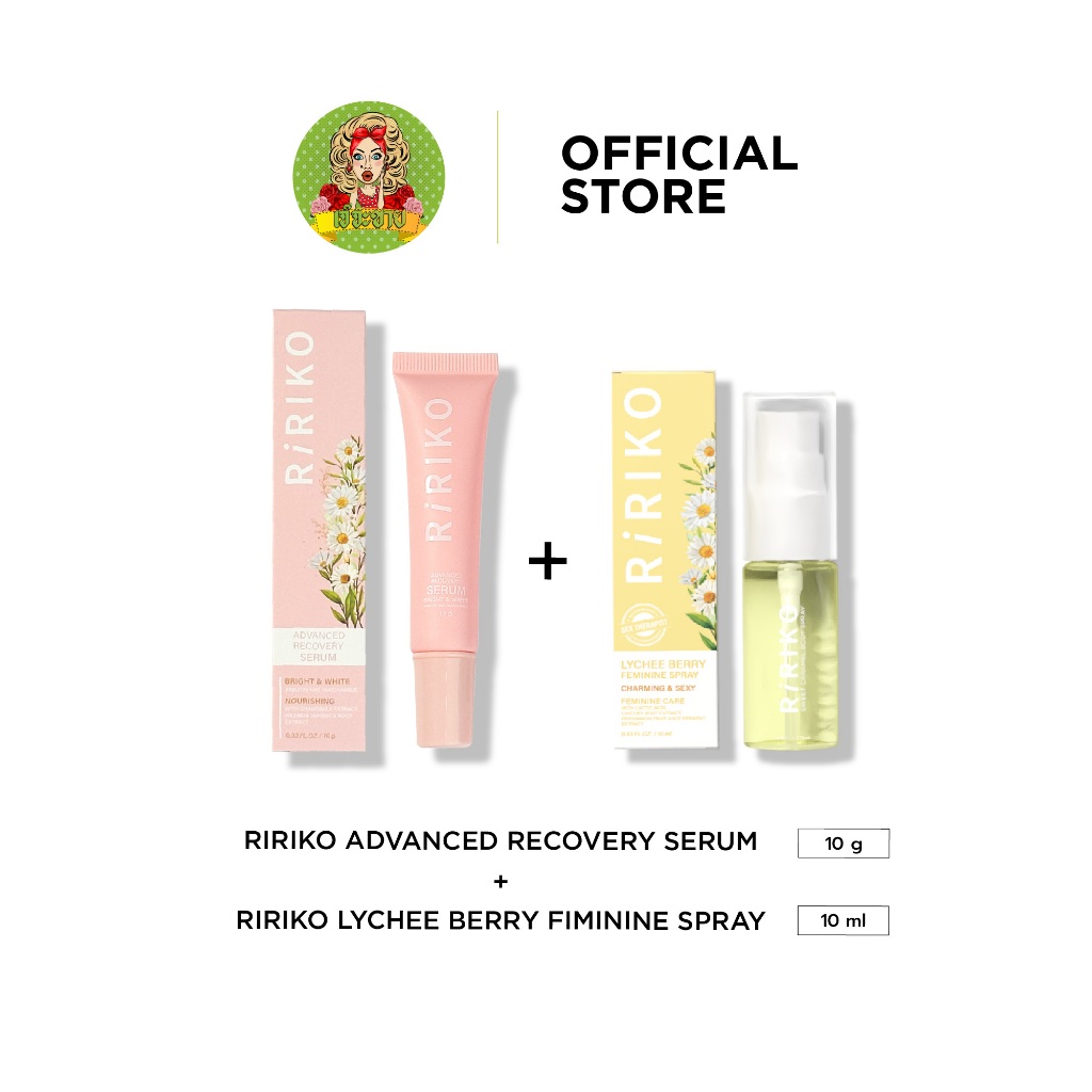 เซต สว่างหอมหวาน RIRIKO SERUM 10 ml  + RIRIKO  SPRAY 10 ml ผลิตภัณฑ์สเปรย์จุดซ่อนเร้น