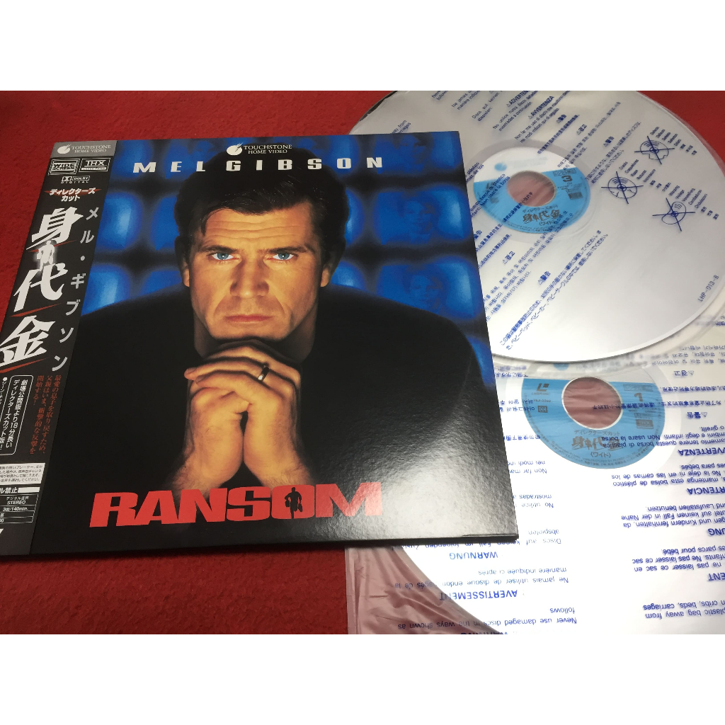 Ransom -  Mel Gibson ขนาด 12 นิ้ว 2LaserDisc B70