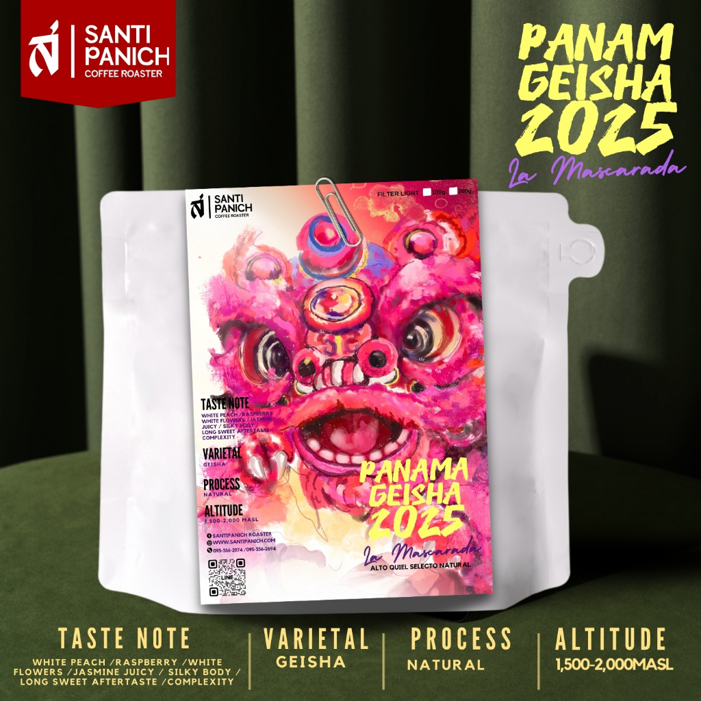 เมล็ดกาแฟฟิลเตอร์ คั่วอ่อน Panama Geisha 2025 – La Mascarada Alto Quiel Selecto Natural