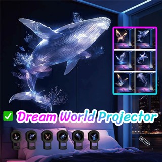 ✔[🇹🇭พร้อมส่ง🎁]โอเชียนเวิลด์ โคมไฟดวงจันทร์ โปรเจคเตอร์เปลี่ย…