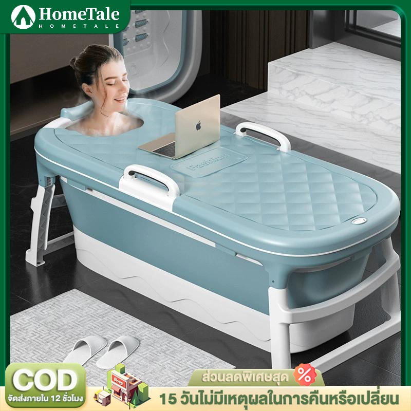 HomeTale อ่างอาบน้ำ แบบพับได้ อ่างแช่น้ำ ถังอาบน้ำพร้อมฝาปิด ผู้ใหญ่สามารถนอนแช่ได้ พลาสติกเกรดพรีเมียม