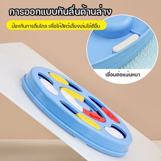 ของเล่นสุนัข หมา ฝึกทักษะ IQ ใส่อาหารได้ ของเล่นบริหารสมองสุนัข ฝึกดมกลิ่น