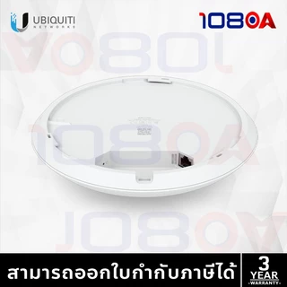 ส่งด่วน Ubiquiti U7-PRO UniFi WiFi7 Access Point Ceiling Mount 6GHz 2.5GbE ประกันศูนย์ไทย SIS 3 ปี