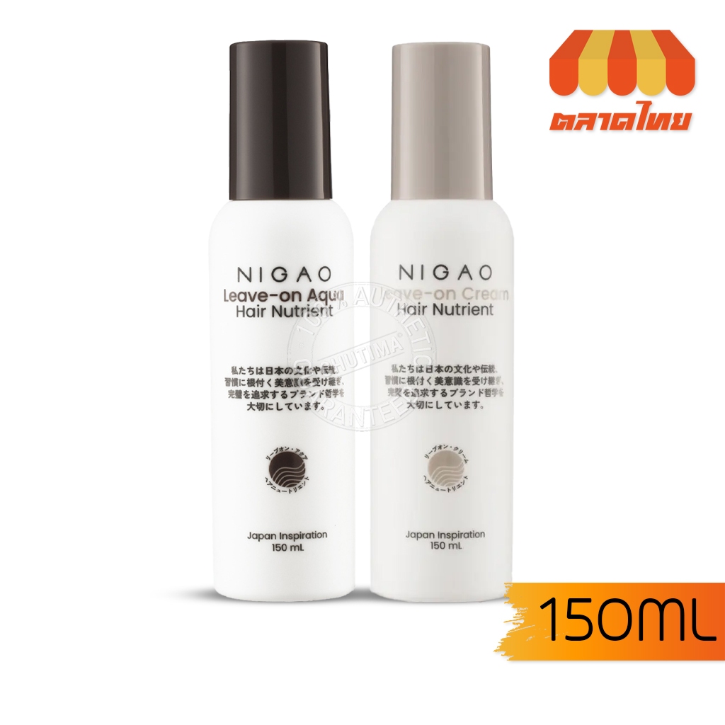 สเปรย์บำรุงผม ครีมบำรุงผม นิกาโอะ แฮร์ นูเทรียน ลีฟ-ออน อาควา/ครีม Nigao Hair Nutrient Leave-on Aqua/Cream 150 ml.