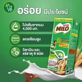 (ยกลัง) ไมโล นมยูเอชที รสช็อกโกแลตมอลต์ 165 มล. 48 กล่อง