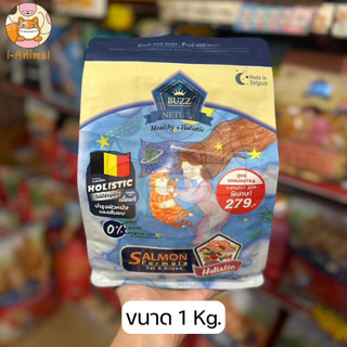 Buzz Netura Salmon อาหารแมวพรีเมียมโฮลิสติก-เกรนฟรี ขนาด 1 kg.
