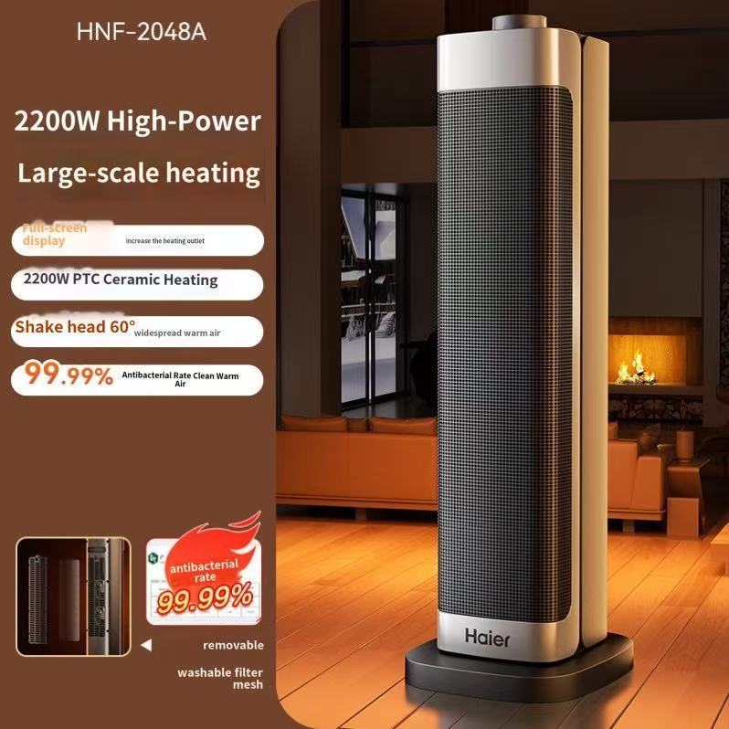 Haier ฮีตเตอร์ลมร้อน เครื่องทำความร้อน heater ทำความร้อน พัดทำความร้อน
