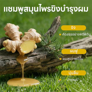 Dr.eyemo แชมพูลดผมร่วง 500มล. บำรุงผม ลดผมขาดหลุดร่วง ANTI-Hair loss ติดทนนาน