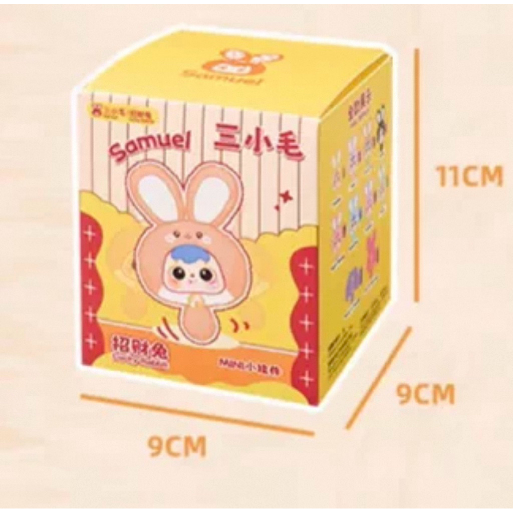 พร้อมส่งในไทยและส่งด่วนในกทม[แบบกล่องจุ่ม]Samuel Mini Lucky Rabbit Blind Box ตัวหอมของแท้