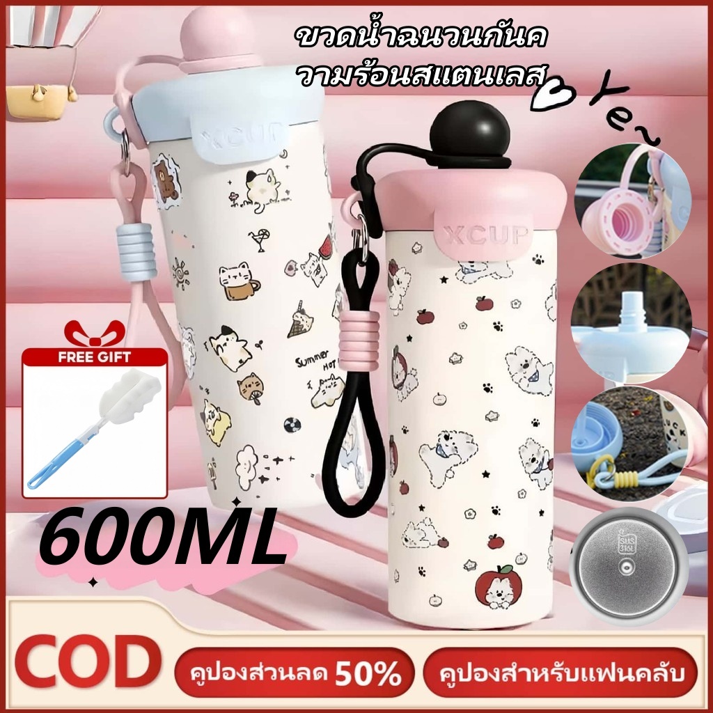 【ของขวัญฟรี】แก้วเก็บความเย็นสแตนเลสสตีล 316 ขนาดใหญ่ 650 มล. พร้อมหลอดและฝาปิด