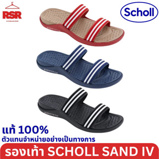 ((แท้ 100% ไม่แท้ยินดีคืนเงิน)) SCHOLL SAND IV 1F-2610 ครบสี…