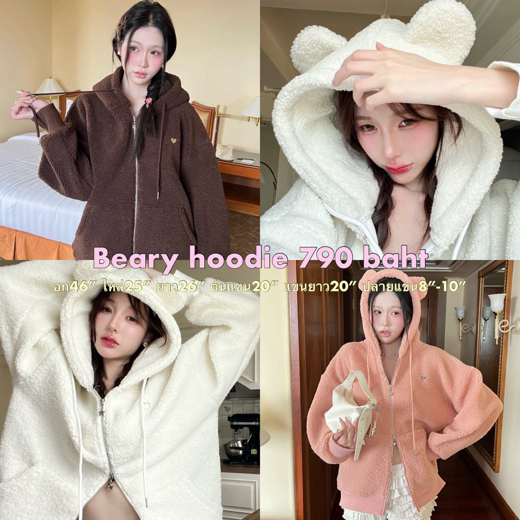 Cintage♡ CT2162 คาร์ดิแกนฮู้ดbeary3239