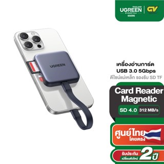UGREEN เครื่องอ่านการ์ด Card Reader Magnetic USB-C ดีไซน์แม่…