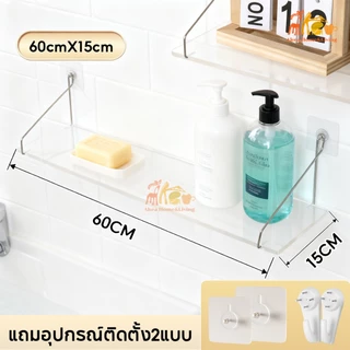 Akea ชั้นวางของในห้องน้ำอะคริลิคใส ชั้นวางของติดผนัง แบบไม่ต้องเจาะผนัง กันน้ำ กันสนิม ทนทาน ชั้นอเนกประสงค์ ติดตั้งง่าย